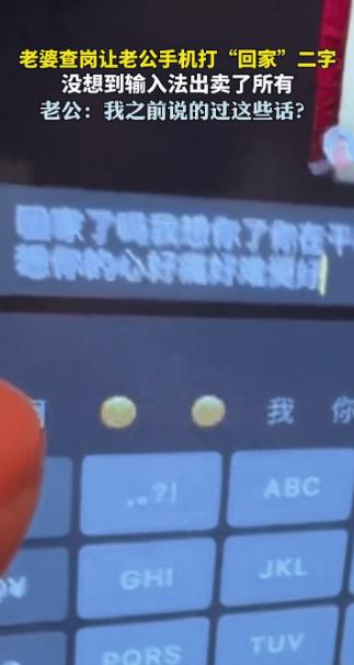 “笑不活了！”1月20日，辽宁，一女子想查丈夫手机，但丈夫不肯，女子灵机一动，笑