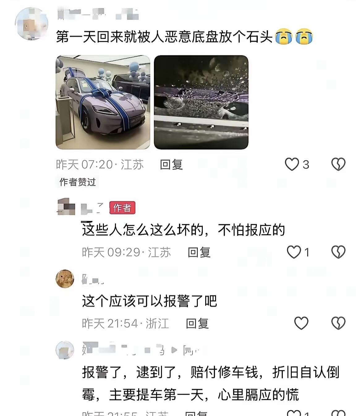 看来尚界汽车法务部光辟谣还不够，还需要出手给尚界Z7车主维权提供援助才行啊！这