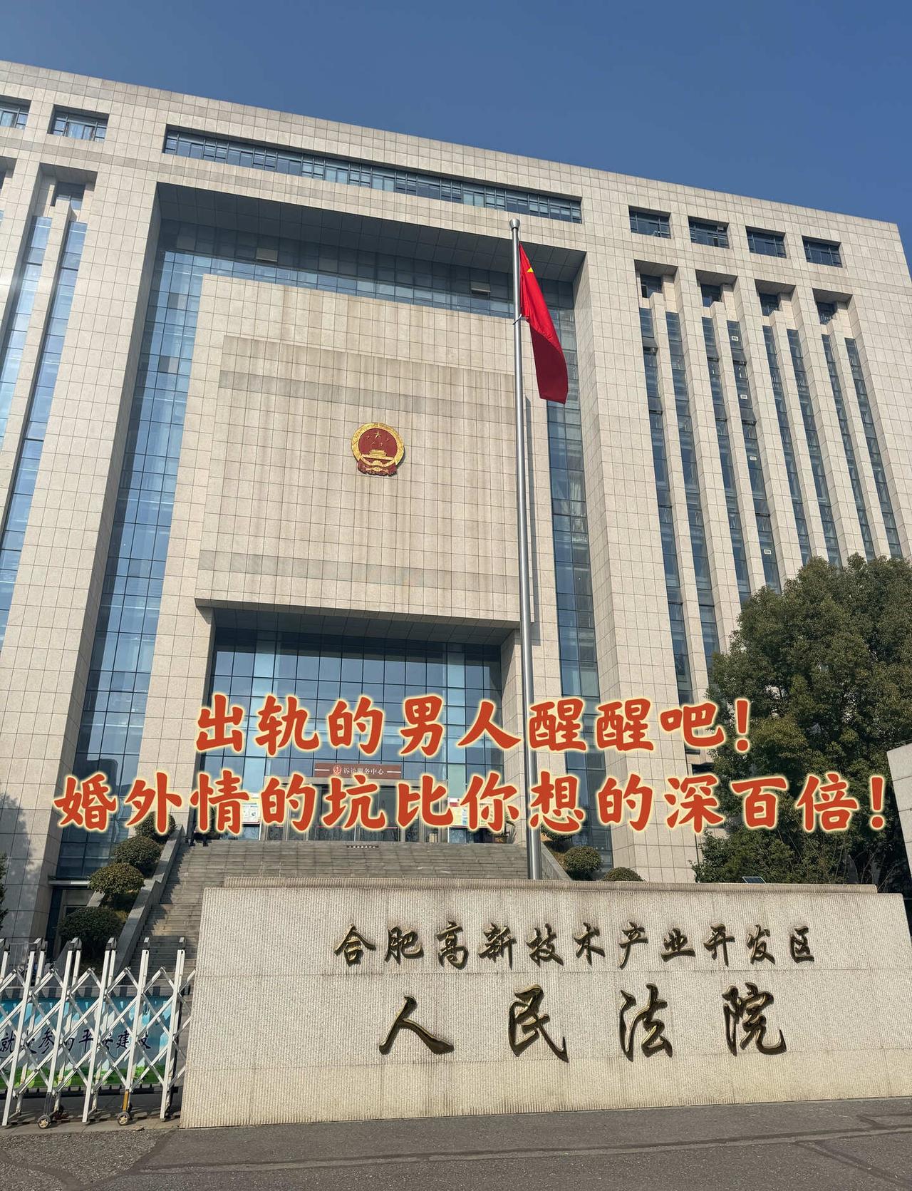 律师感悟｜出轨的男人，最后都输得一败涂地！❗️真的被经手的这个出轨案例震碎三观