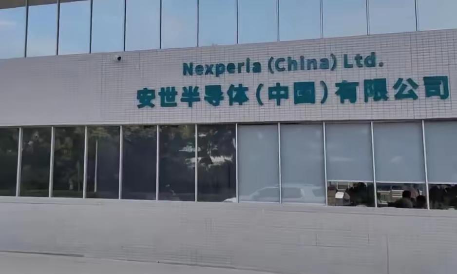 荷兰也太横了！荷兰断供安世晶圆才6天就懵了！安世中国今早刚说库存够用到年底，国