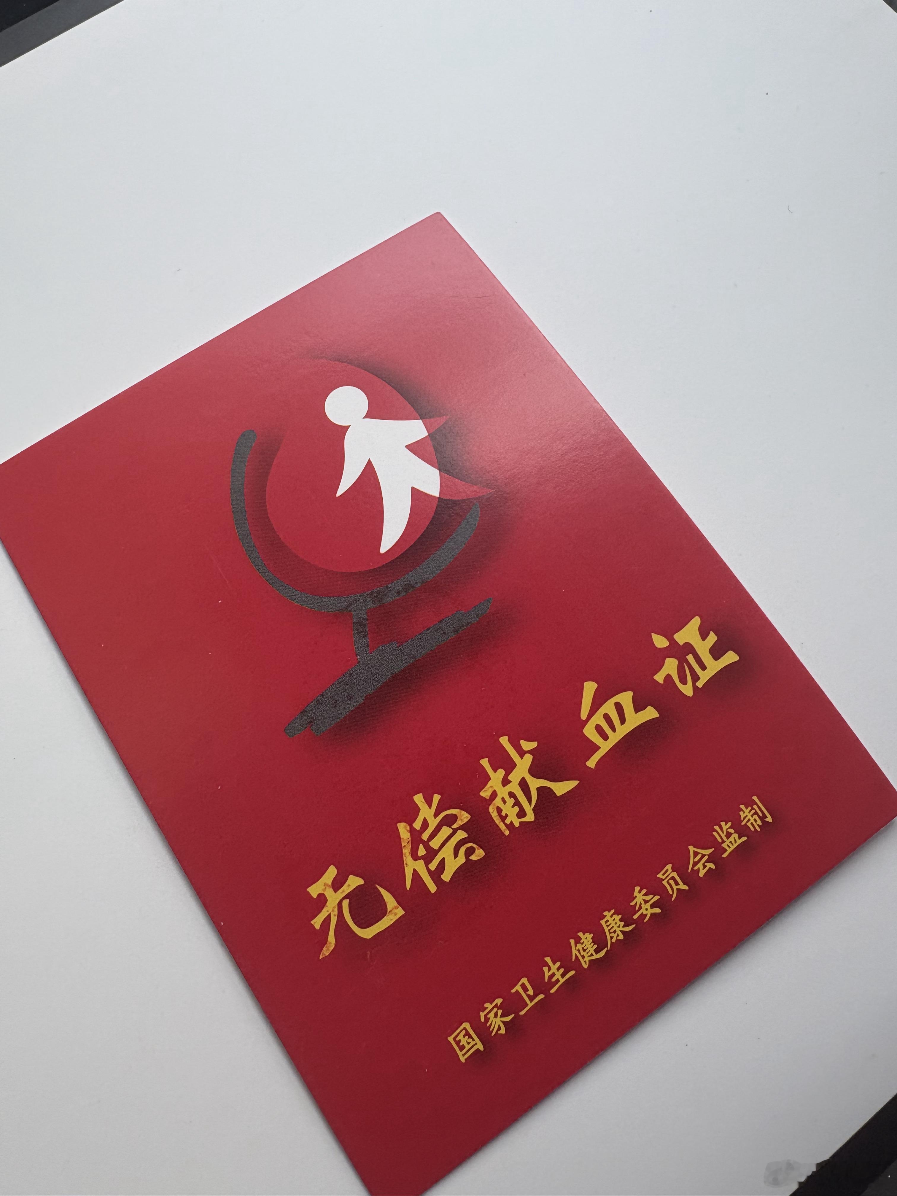 为什么O型血被称为最惨的血型我是O型，想起献血的时候，抽血护士一边强调自愿献多少