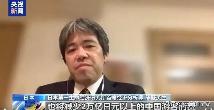 崩了！日本经济崩盘11月23日数据爆雷：中国游客退订卷走2万亿，股债汇集体跳