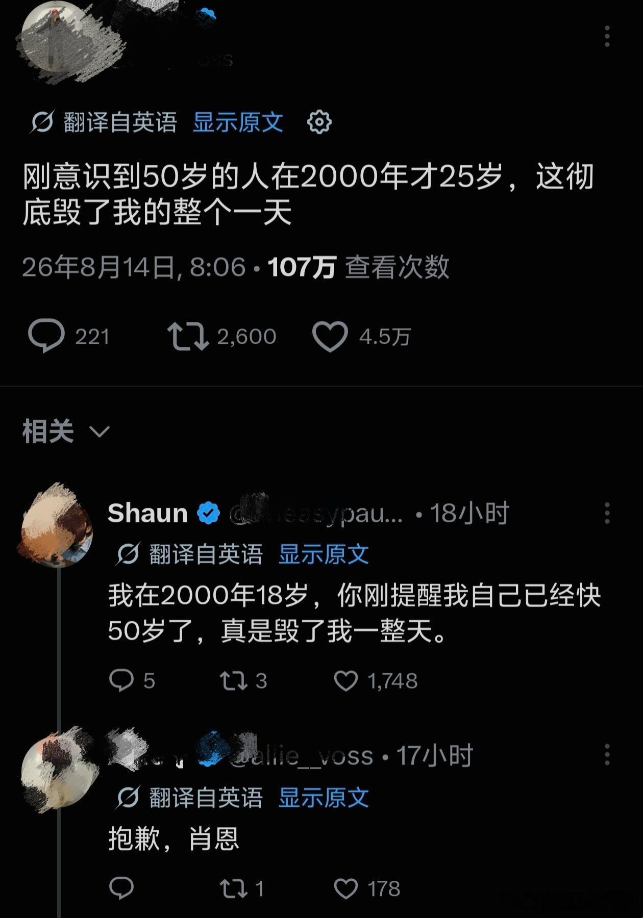 年龄的含金量还在上升​​​