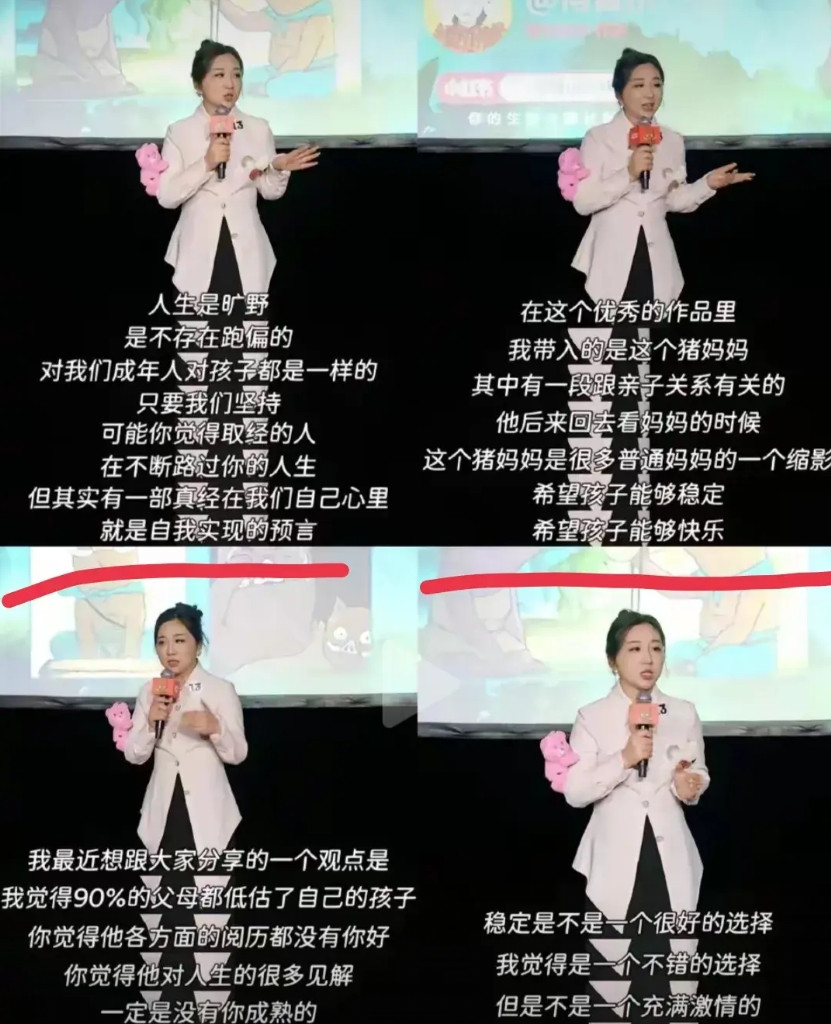 我非常反感傅首尔思文这种吐槽丈夫、拿丈夫开涮的低级脱口秀。怪不得她俩最后都离