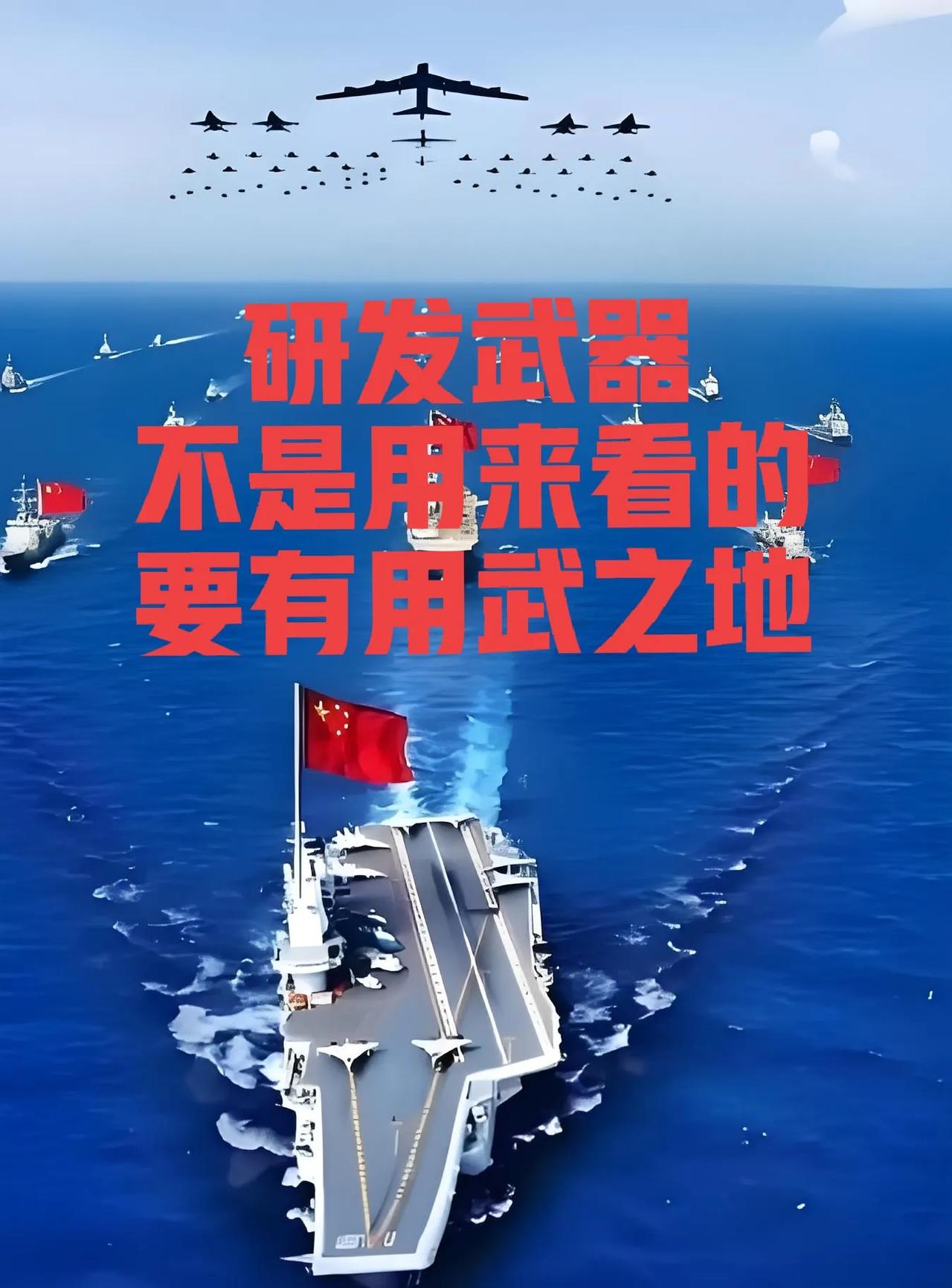 实在憋屈！中国每年一万多亿的军费开支，研发的先进武器却无用武之地。战士们在边境拼