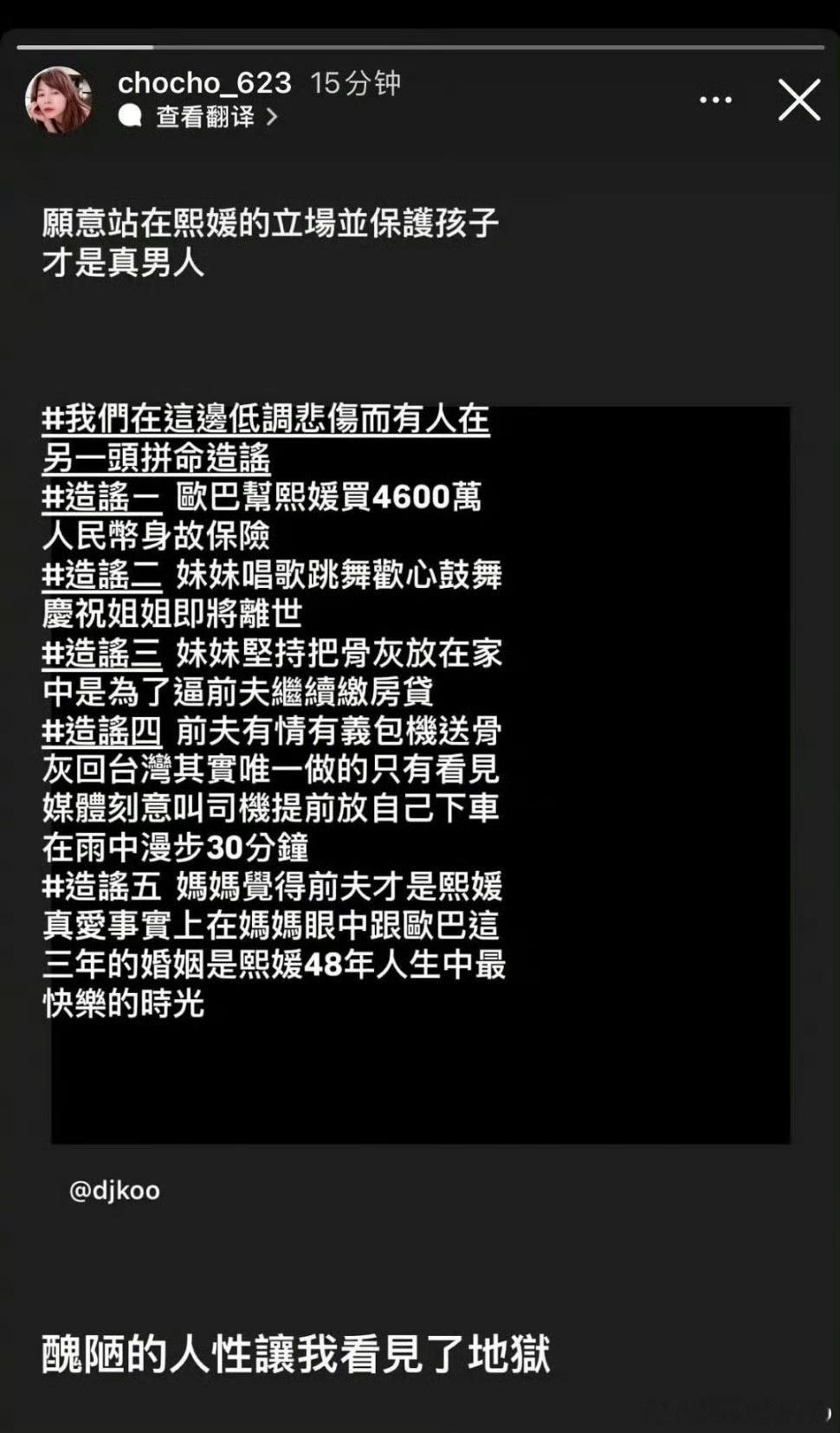 大s经纪人发文力挺具俊晔具俊晔放弃大S遗产大S经纪人表示愿意站在徐熙媛立