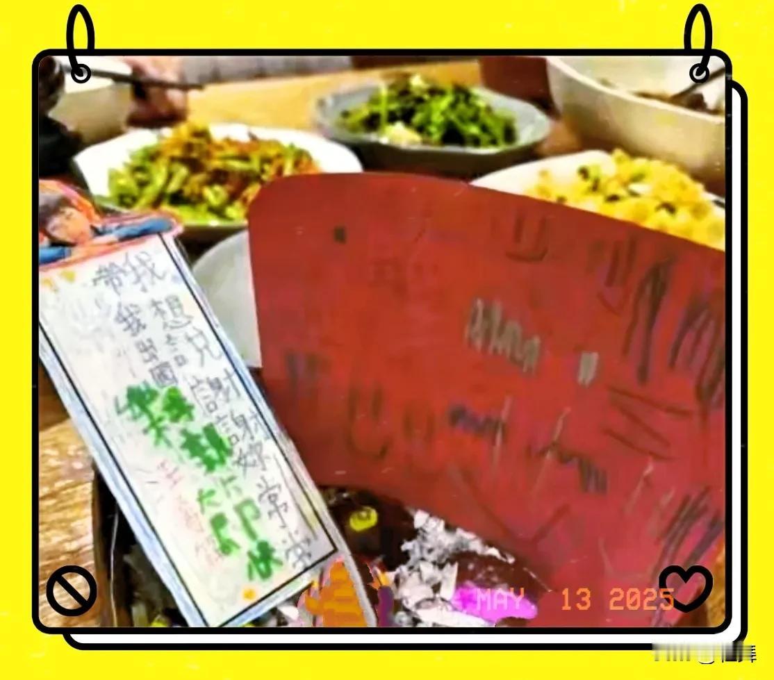 是什么让小梅泪涟涟？小玥儿小霖霖是懂事的，她们的爱纯净直接美好。五月十一