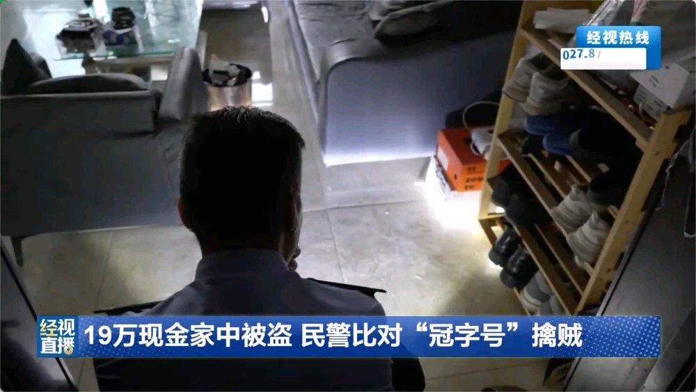 武汉谢先生真是倒了大霉！他习惯把钱取出来放家里，几年攒了19万，结果全被盗了。老