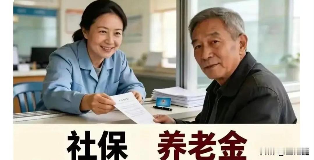 别信网传！养老金调整到底啥时候定？官方通知才是唯一准信最近不少退休老人都在问