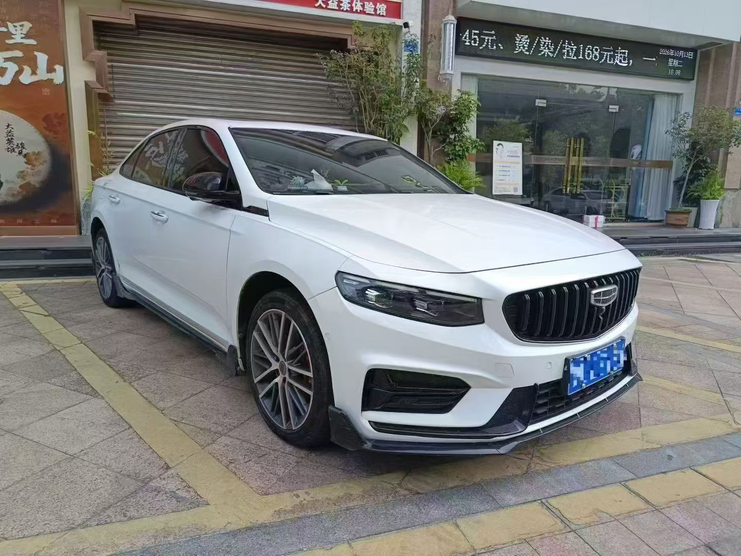 吉利星瑞
