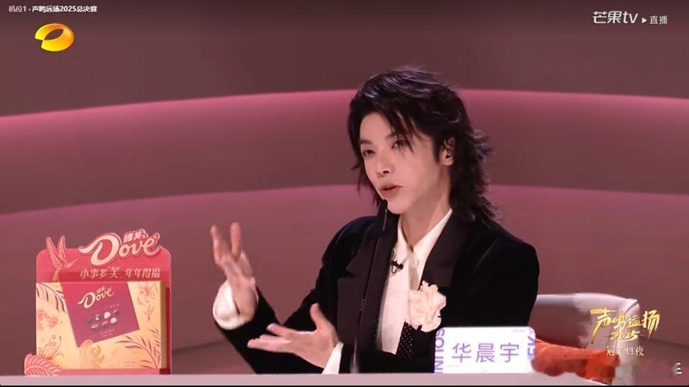 华晨宇弃票华晨宇在《声鸣远扬》冠军争夺战选择弃票，直言两位选手都是心中冠军，把决