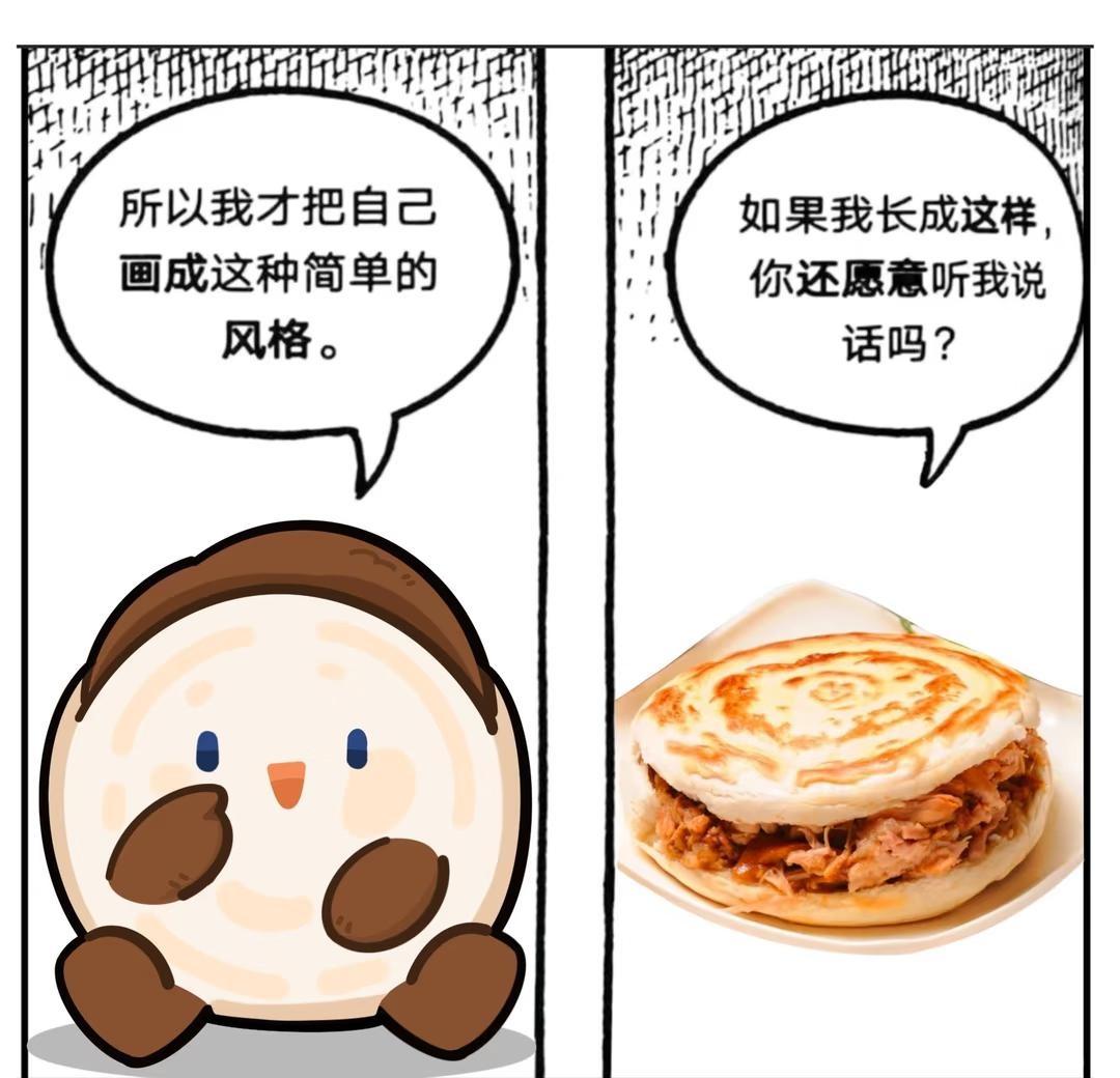 所以馍馍才把自己画成这种简单的风格如果长右边这样子那你们和馍馍说话的时候比