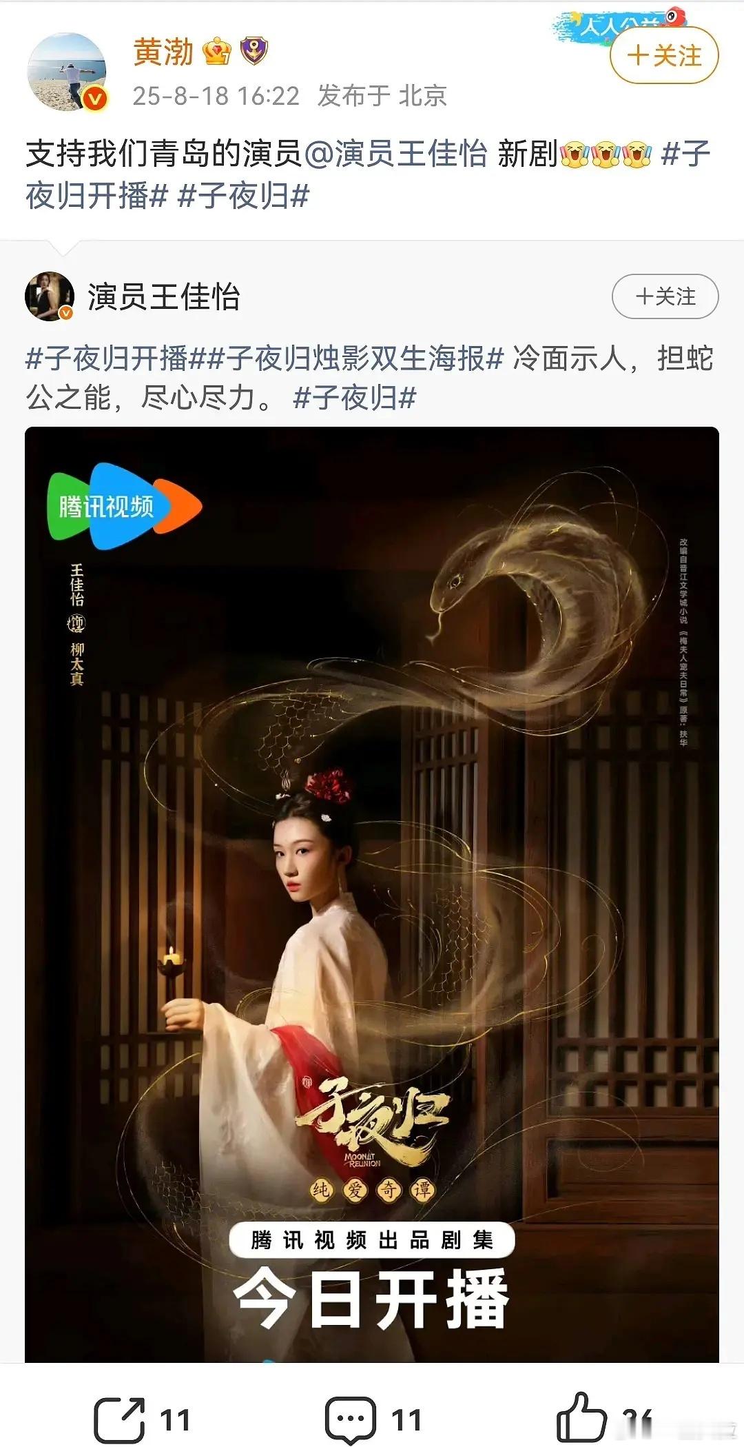 谋女郎的电影人脉​​​