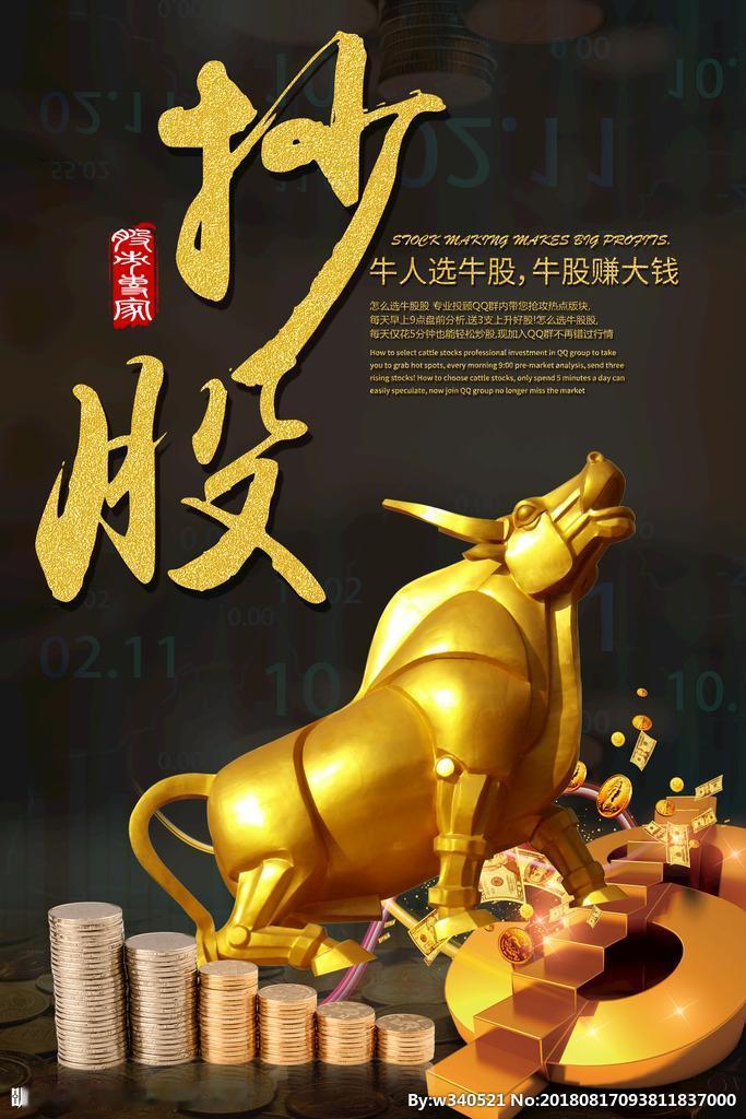 真有人靠炒股躺平！夫妻俩人不上班，15年牛市一把翻身，这天赋你学不来见过最