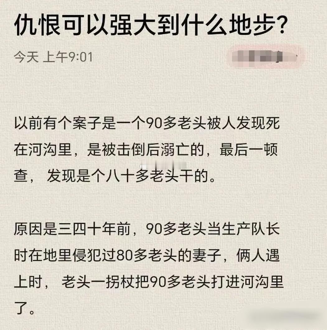 反正这80多的老头也不适用死刑，关进监狱管吃管住，既报了仇，还有地方养老，一举两