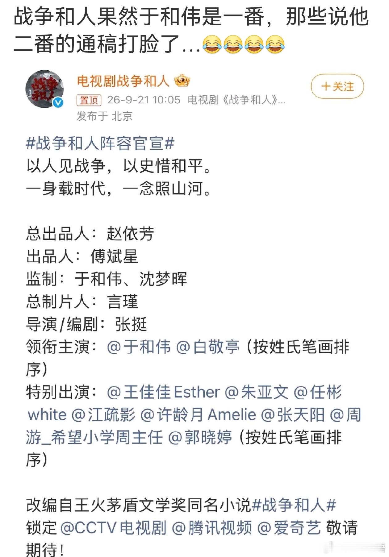 都按照笔划排序了还一番二番的？装傻。​​​