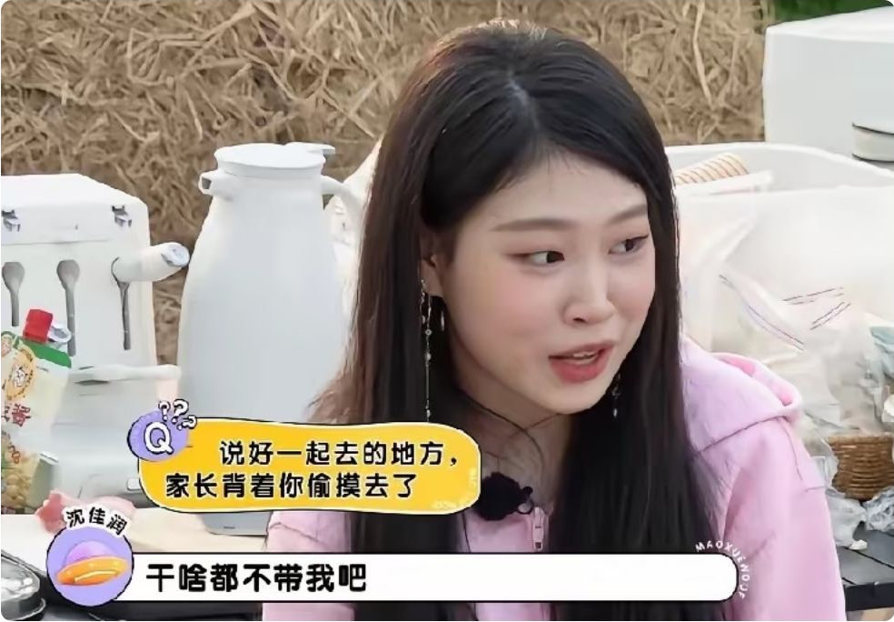 小沈阳带女儿录节目，沈佳润穿粉衣配牛仔裤，模样清纯变好看了
