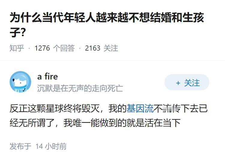 为什么当代年轻人越来越不想结婚和生孩子？