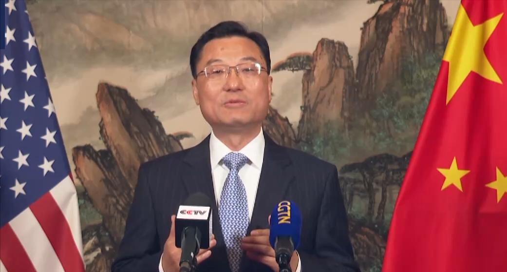 谢锋大使对美划下“四条红线”。中美会晤前夕，中国驻美国大使谢锋今天（9月23日