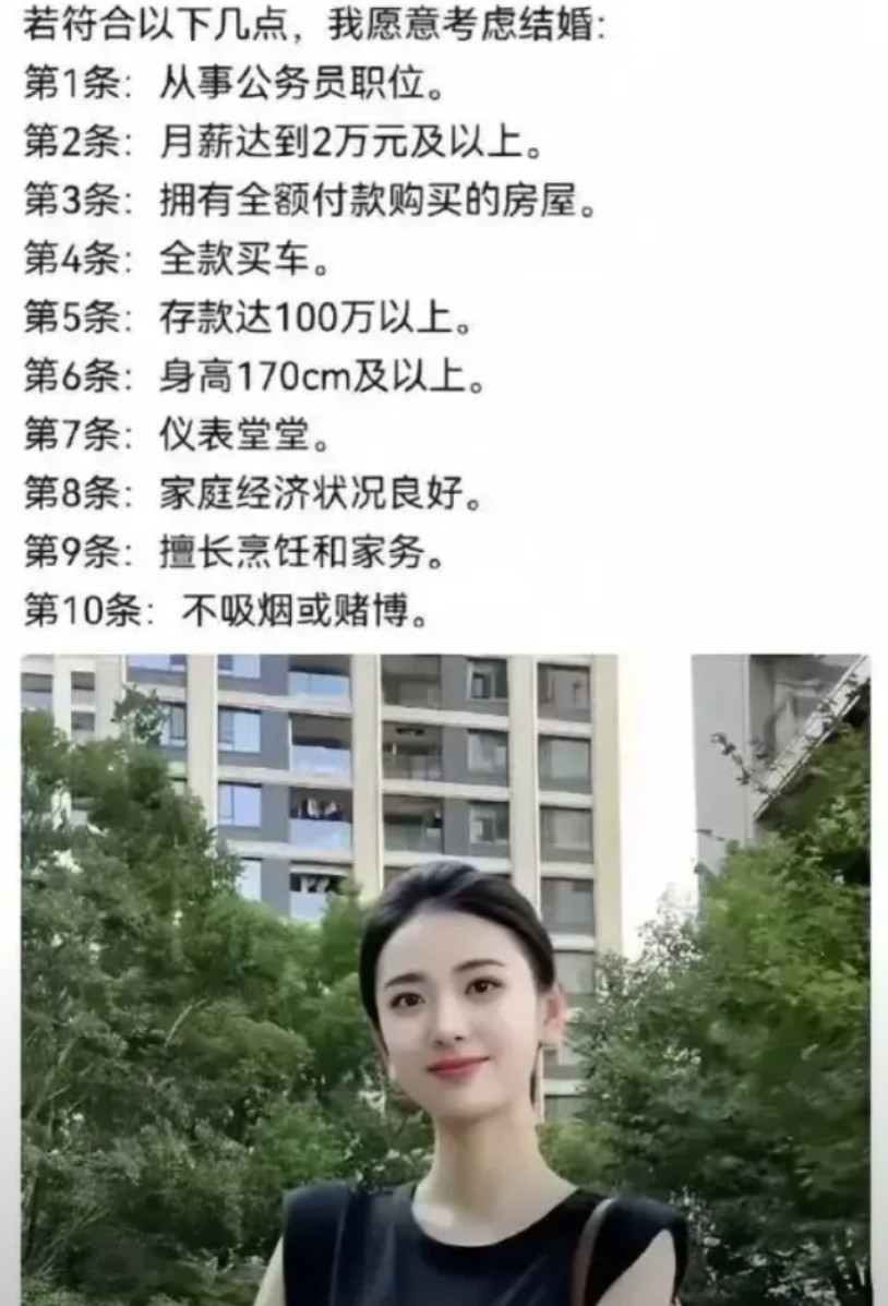 第一和第二同时满足，这种级别会等别人来挑？
