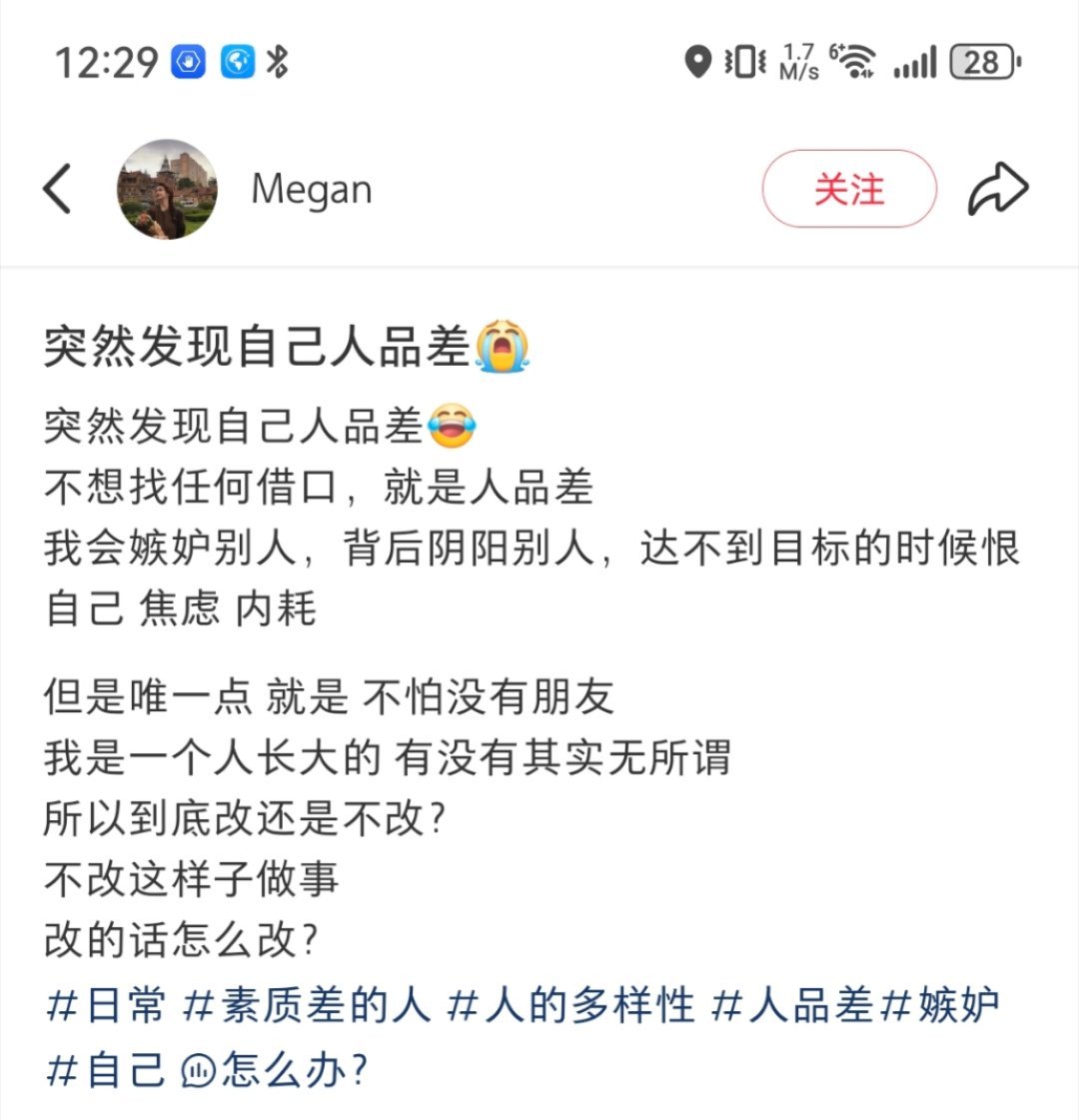 感觉被点了[捂脸哭][捂脸哭]，我也是特比容易挂脸，对同事对长辈都容易挂脸，一有不爽