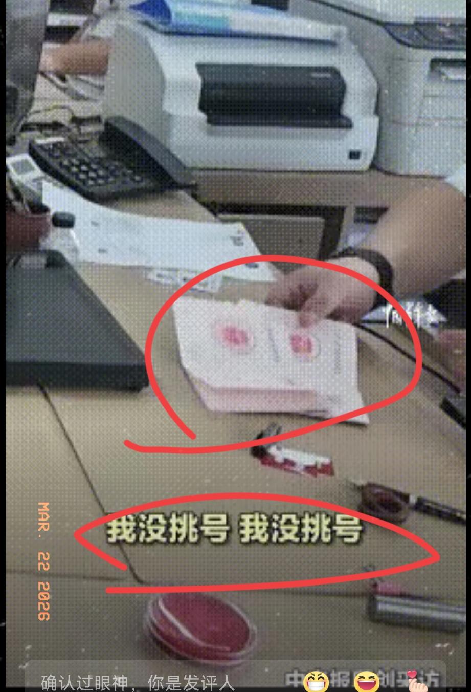 “解释不清了！”辽宁一对情侣准备在男生阳历生日这天领证，不料，工作人员顺手抽出两