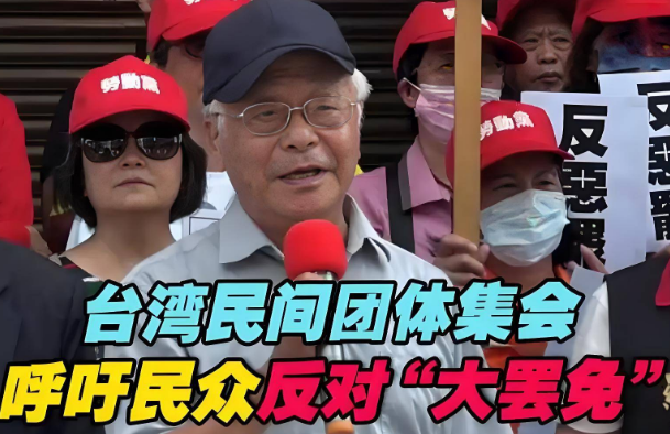 最后6天投票，马英九终于站了出来，号召全岛2300万人反抗赖清德。马英九不再沉默