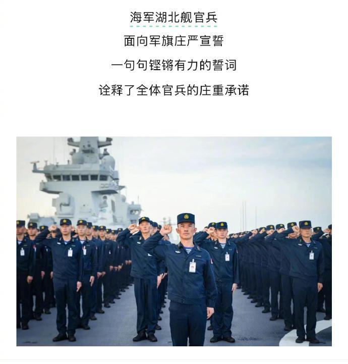 完鸟，真的是湖北舰了[哭哭]……我小龙虾号算是彻底没指望了[大哭]……不过，俗