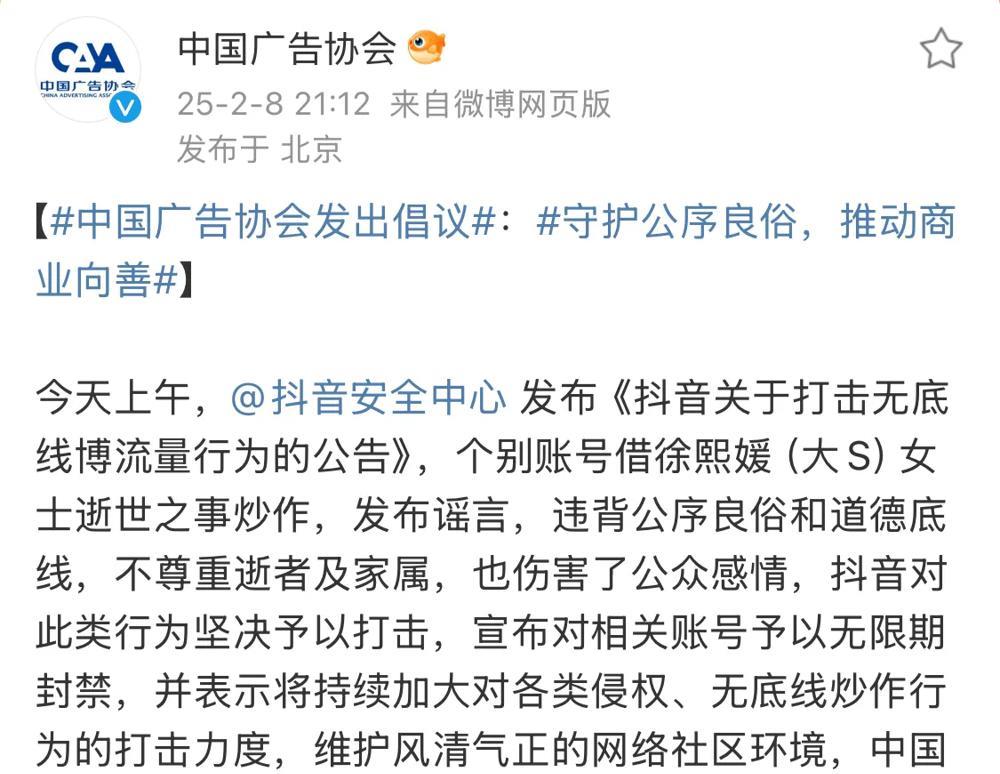 一致了！全网封杀张兰和汪小菲！这件事情真是让人感到意外。大家的态度如此明确，看来