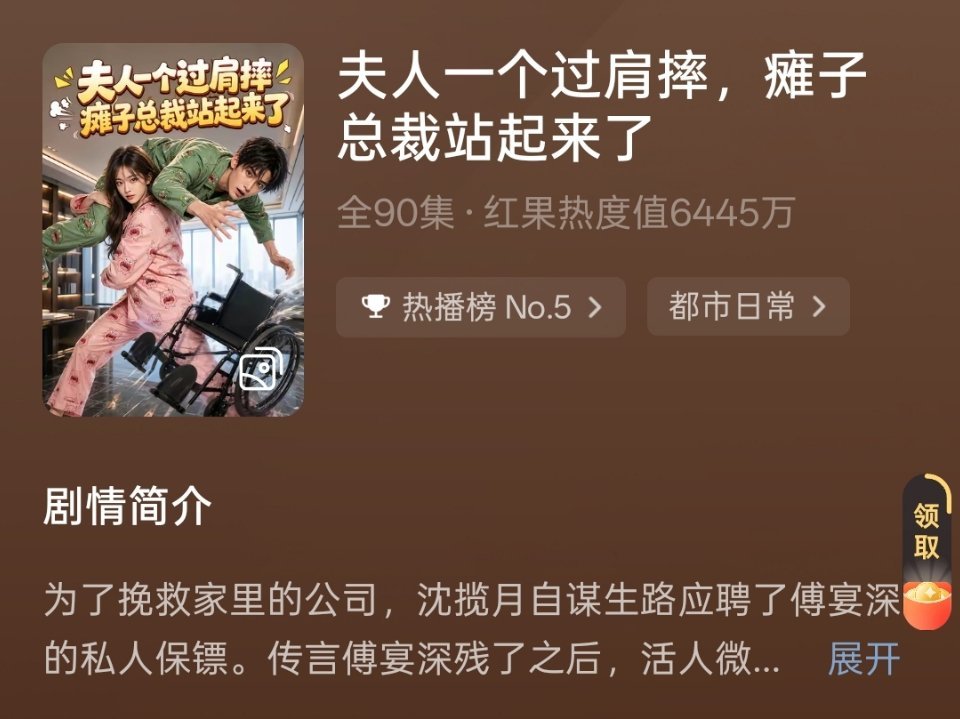 不知道为什么我一看到这个剧名就想探个究竟哈哈哈哈哈哈哈哈哈