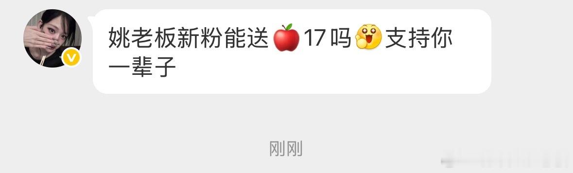 我应该没那么像傻子吧🤔