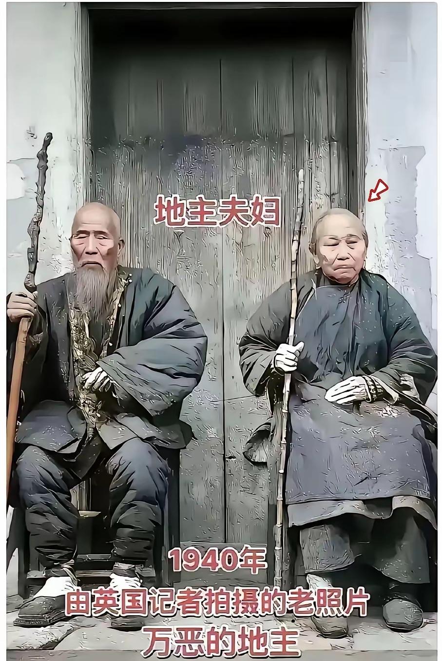 地主为什么不穿羽绒服和皮鞋？他们不是很有钱吗？