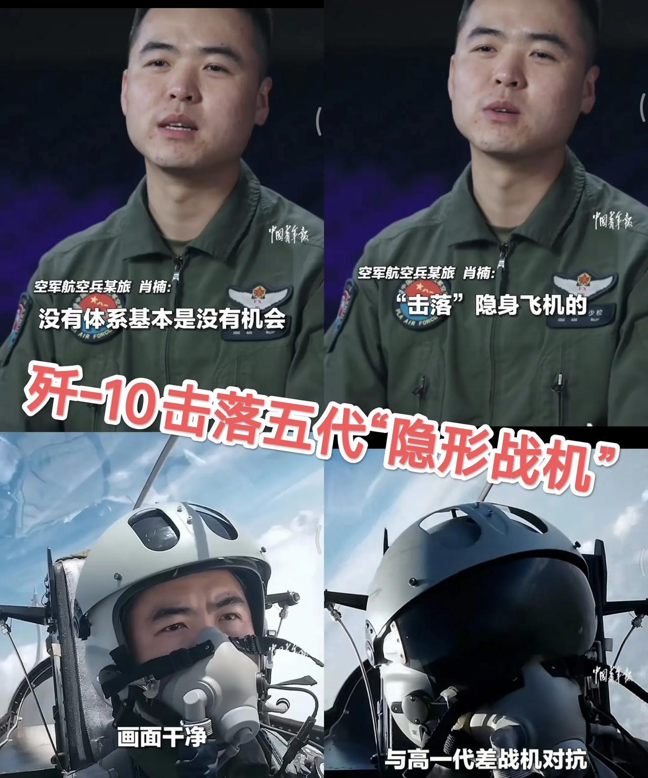 歼－10c被干扰，空警500反咬“歼-20”隐形战机，结果命中。中国歼-10c飞