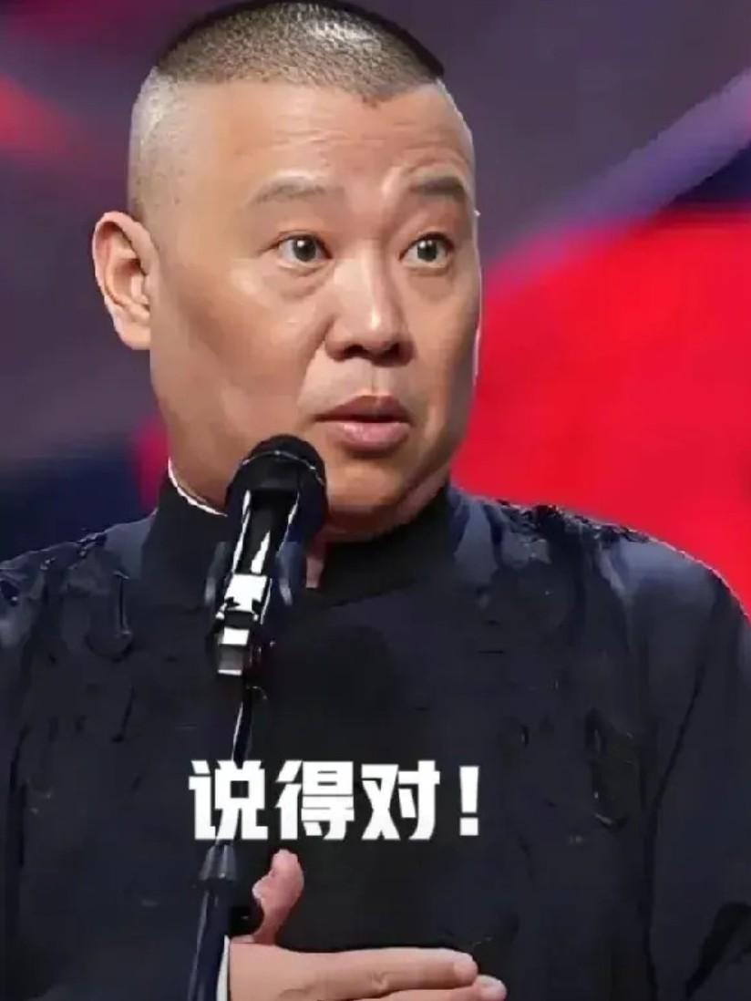 德云社郑好剑指德云社副总栾云平！昨天郑好直播时喊话栾云平:我师父去世，是郭德纲于