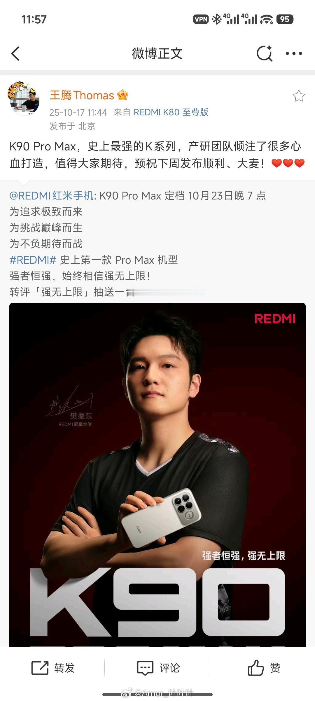 兄弟啊……兄弟我也难受啊……[哭哭]​​​