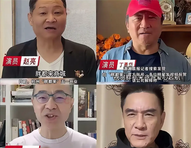 为“胖都来”站台的6位明星,吃相难看,被骂关评,脸都要丢尽了