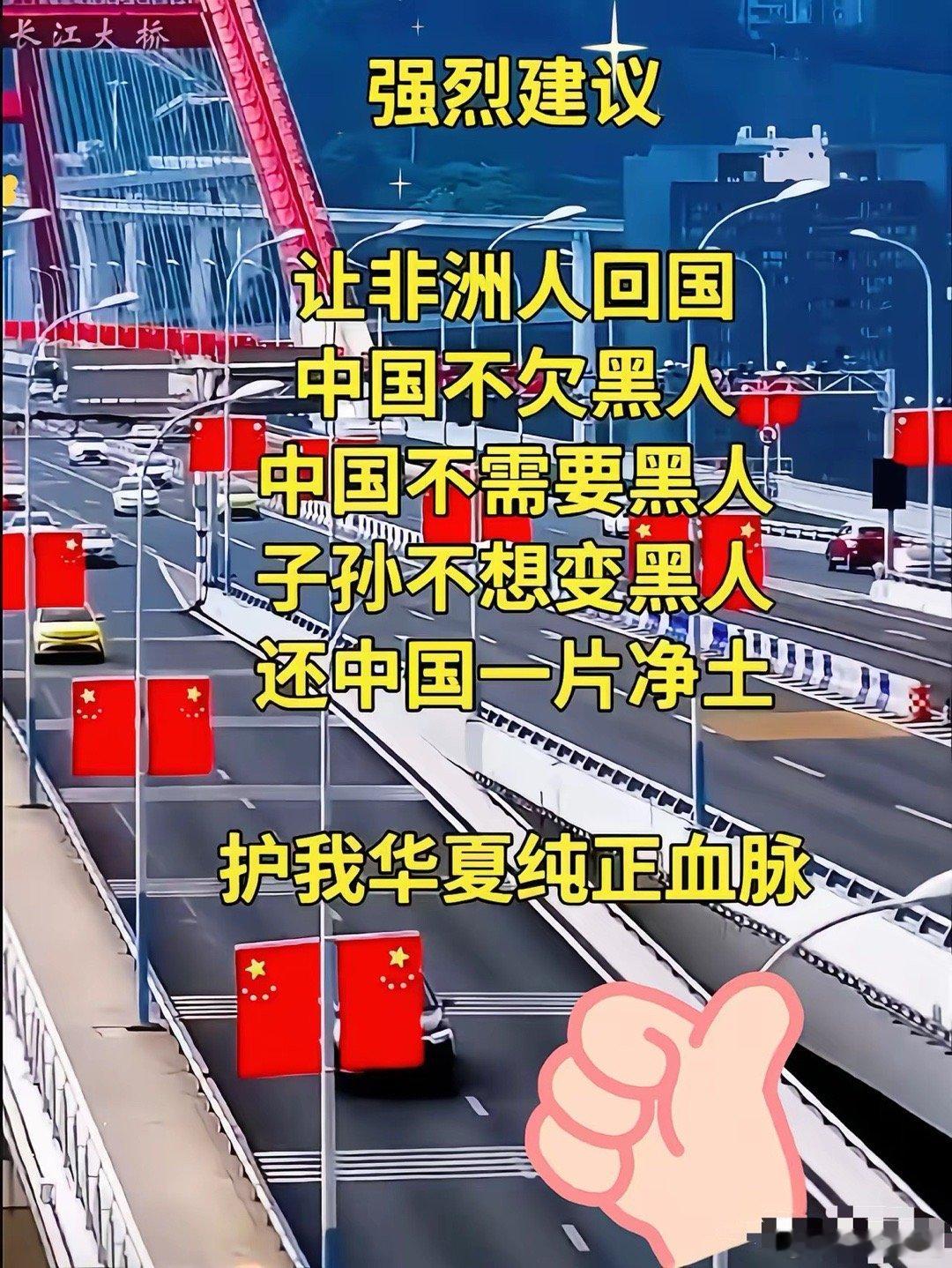广州最近可是动真格了，对特定外籍人士来了一场合规性大检查。​不查不知道，一查吓一