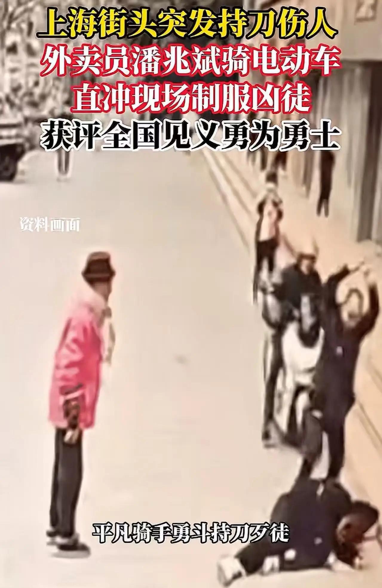上海一个外卖员，被中央政法委点名表扬！他干的事情，说出来没人不竖大拇指！很