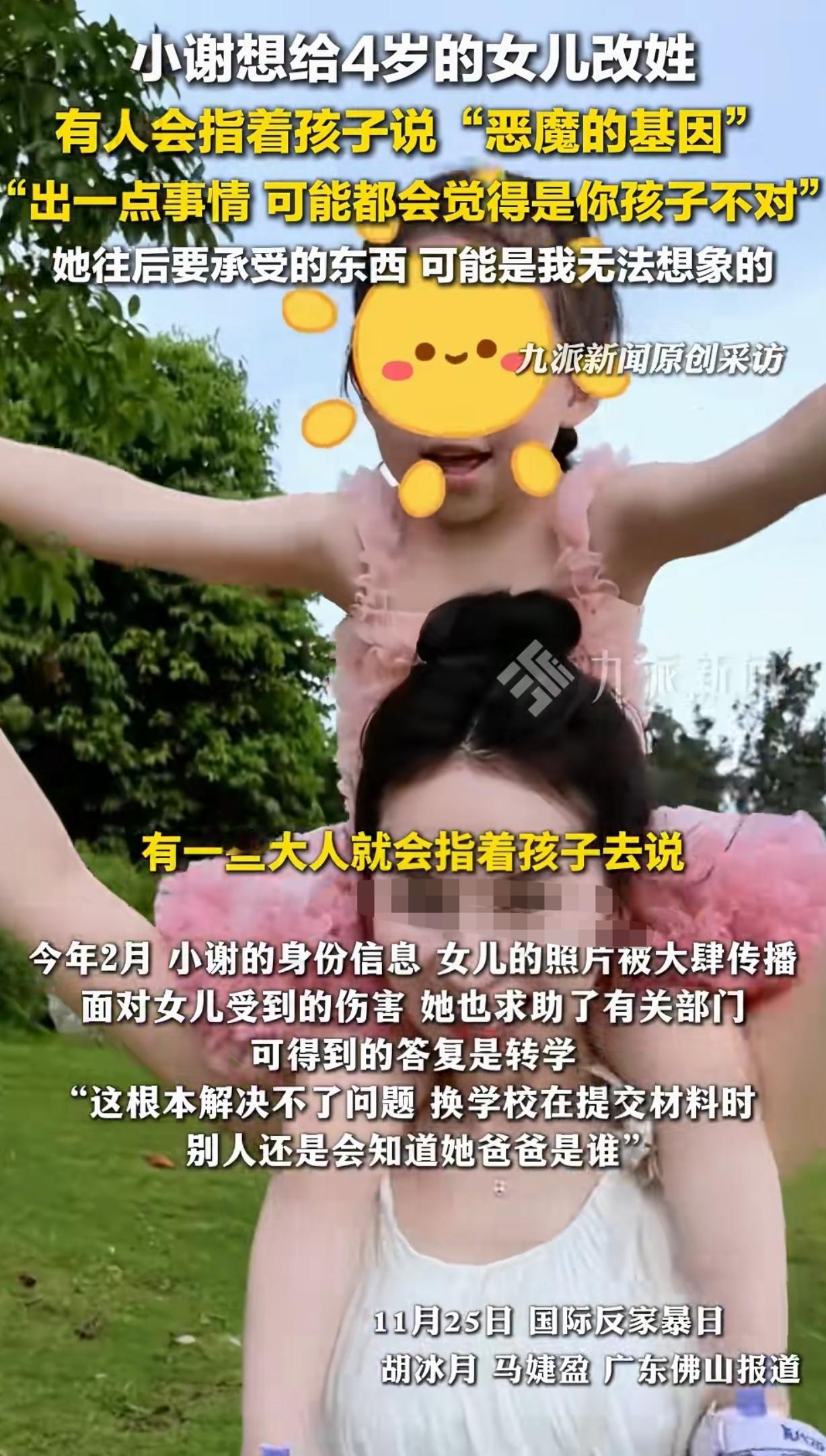 四川成都，一女子婚后被丈夫打，被判入狱11年，可丈夫坐了2年多的牢，还没一丝悔过