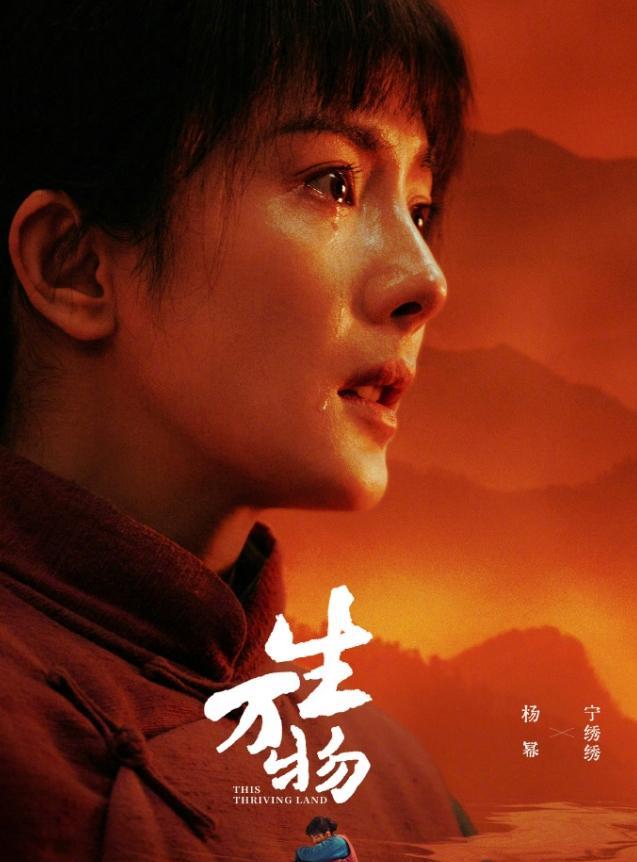 杨幂生万物开播，首播4广杨幂自带2广，站内热度6000，爱奇艺今年站内首日热度