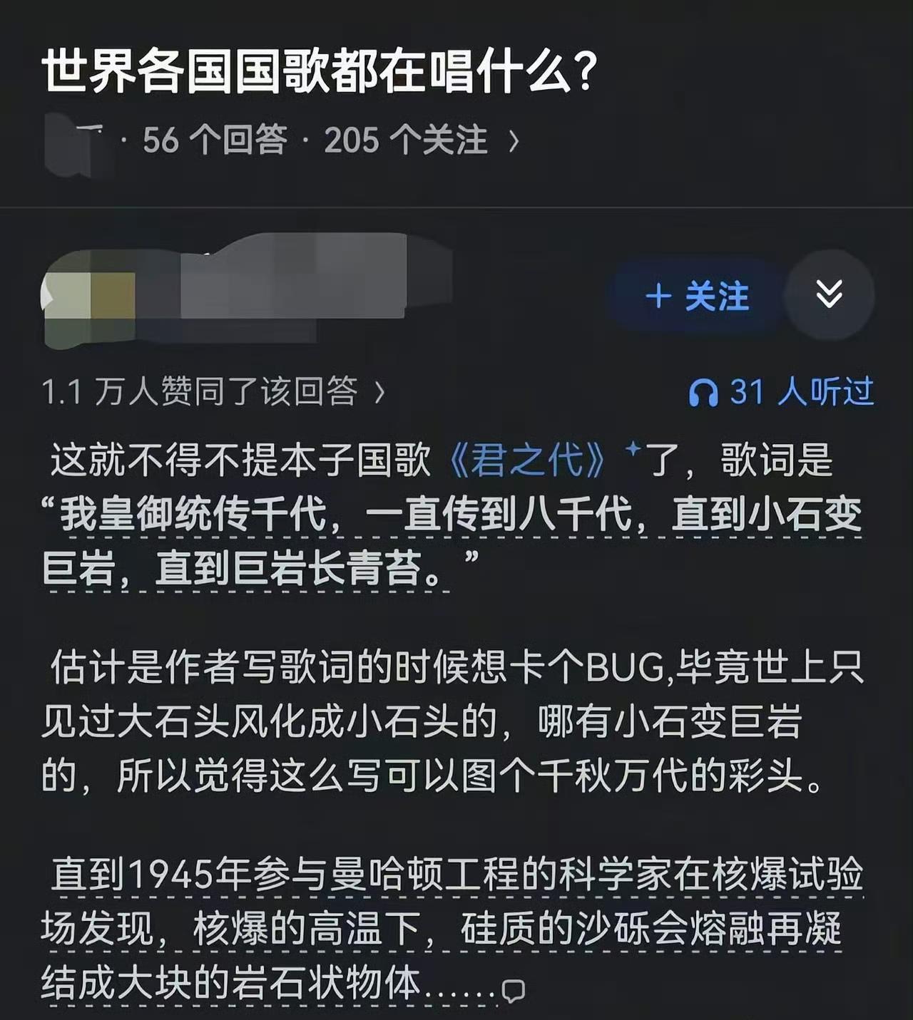 这个解释，逻辑上通吗？