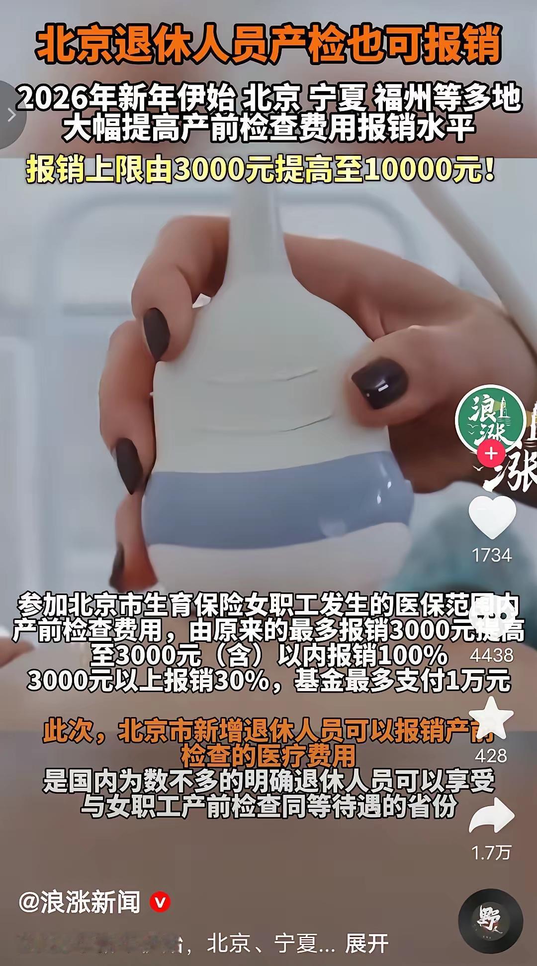 再卷生育率还会降低，如不认真研究，解决老百姓的实际问题，（住房、医疗、教育、收入