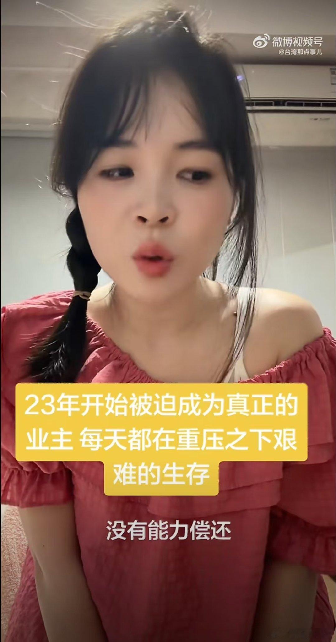 #女子还不起房贷喊话前男友收回#这个真的很难评哎，男方付的首付，写的女方的名字，现在分手了，房子归女
