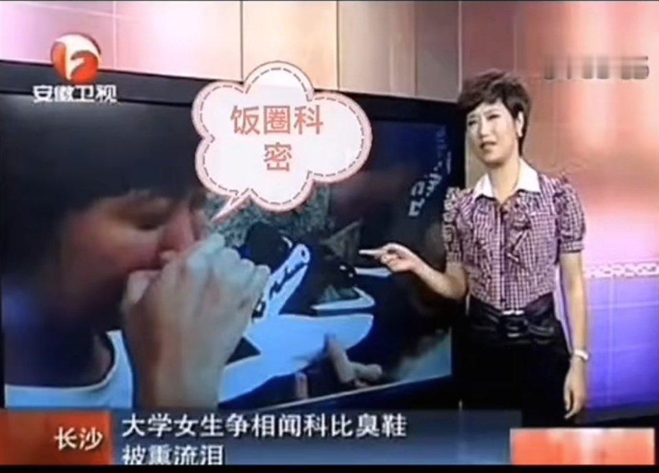 丑陋饭圈频上电视，科比球迷是真丢人啊！！！​​​