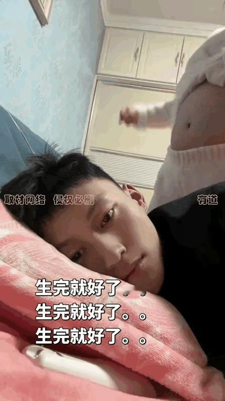 借着怀孕的借口揍你[呲牙笑]