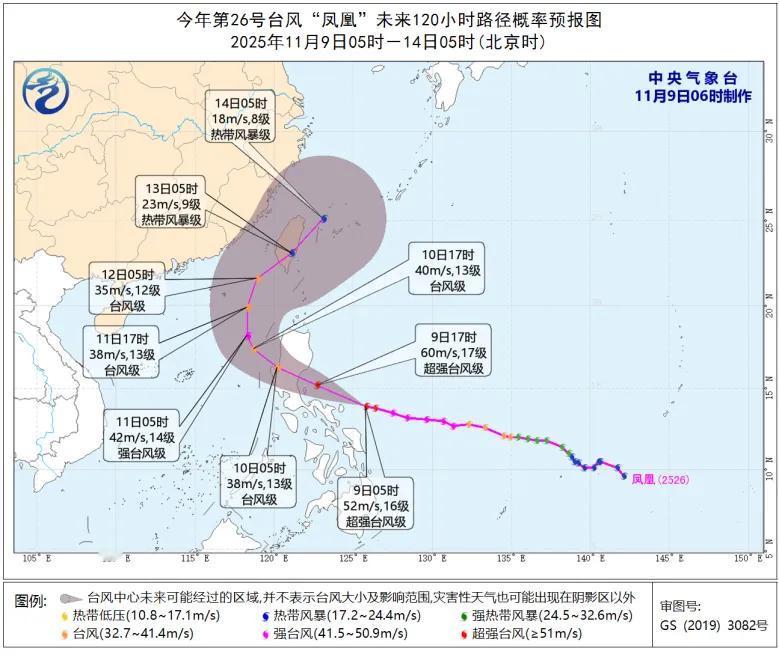 16级“疯凰”杀疯了！先拆菲律宾再冲南海？网友：这台风是急着下班吗家人们！