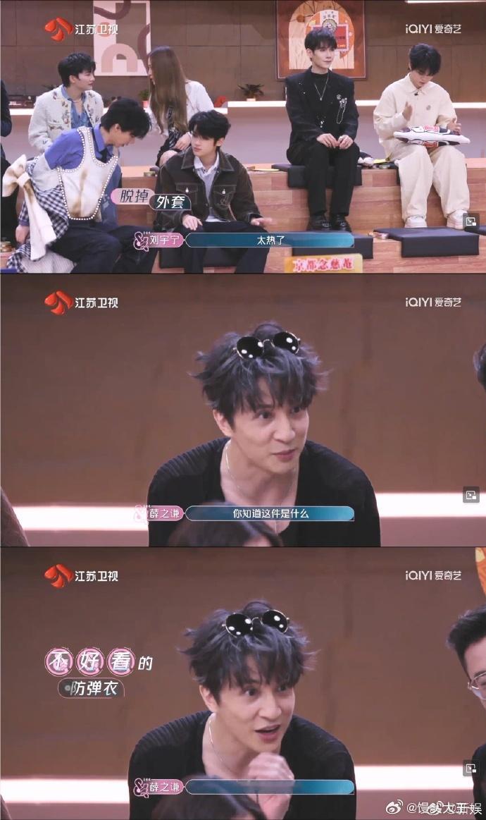 薛之谦一开口把刘宇宁周深噎着了真朋友就是要往死里怼！《音乐缘计划2》里薛之谦吐