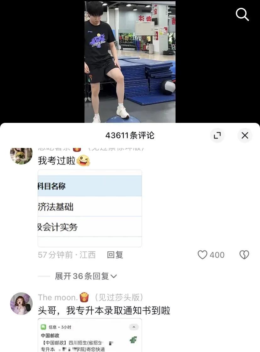 王楚钦评论区彻底火了，直接变成大伙的报喜大本营！为啥？就因为他发了条超硬核的训练