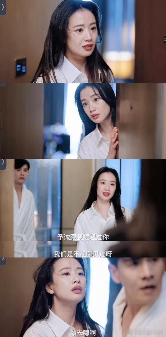 李梦蜜语纪小三上位成原配领导蜜语纪李梦太会演这种又美又狠的三姐了！这次新剧里的