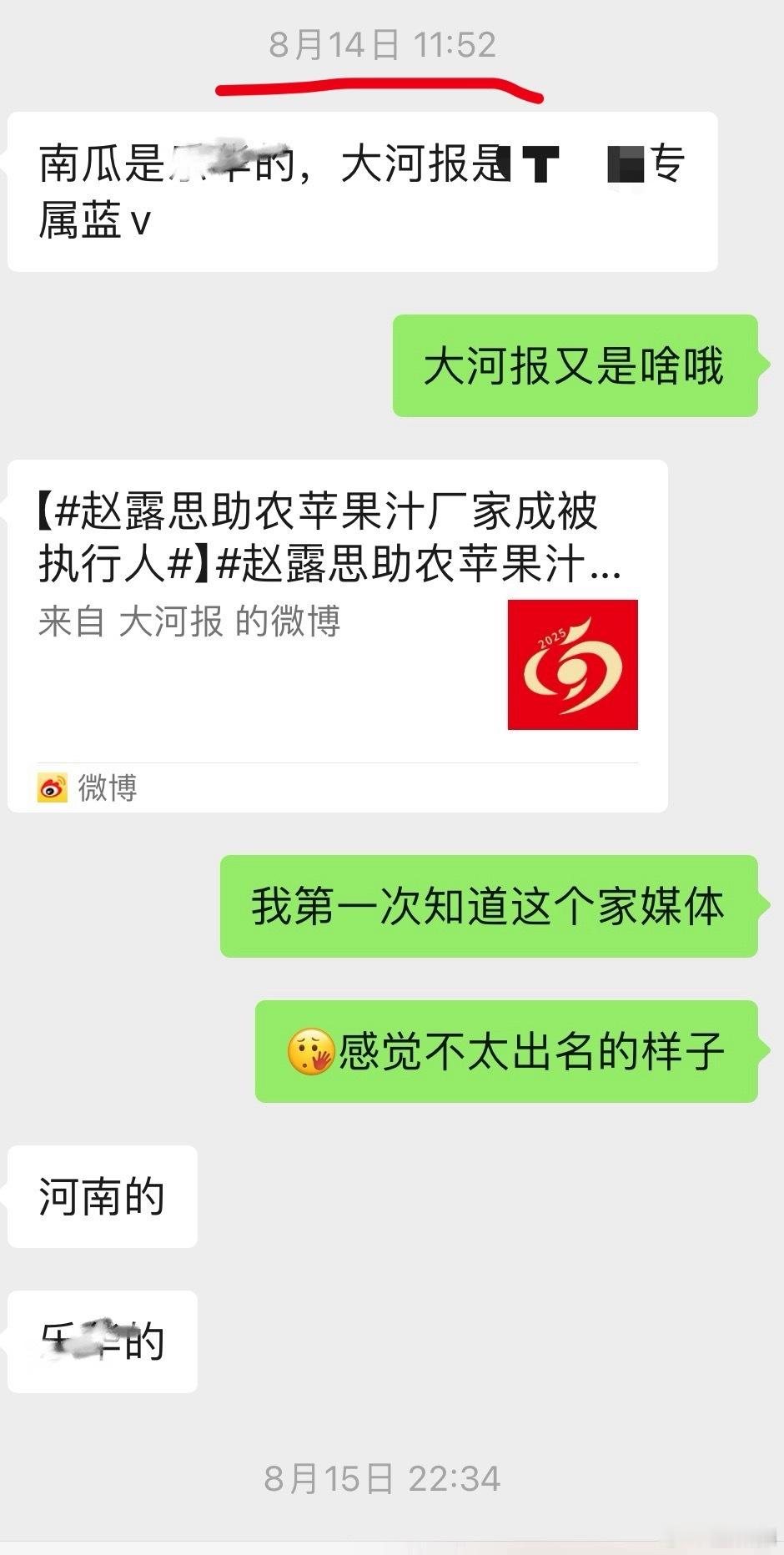 我之前特意去打听的​​​